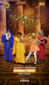 El Cartel de las Golfas - Obra de Teatro
