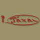 taxal